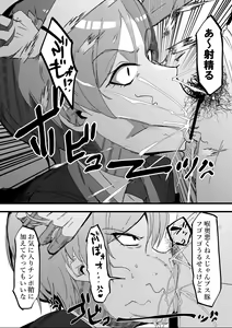 Page 7 of Zettai Makai Buzamaria 01 ~Kasshoku Kyouei Mizugi to Ouji Kidori no Mesu Buta Hen~ - preview thumbnail