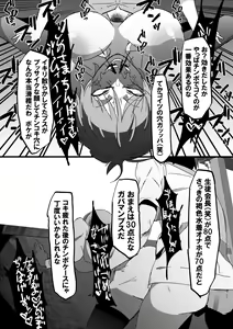 Page 9 of Zettai Makai Buzamaria 01 ~Kasshoku Kyouei Mizugi to Ouji Kidori no Mesu Buta Hen~ - preview thumbnail