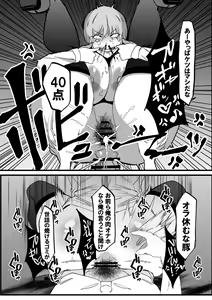 Page 10 of Zettai Makai Buzamaria 01 ~Kasshoku Kyouei Mizugi to Ouji Kidori no Mesu Buta Hen~ - preview thumbnail