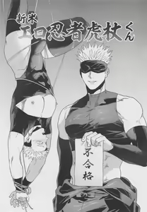 Page 28 of GoYuu tte Ii na~!  no Hon - preview thumbnail