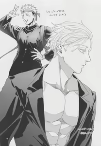 Page 5 of GoYuu tte Ii na~!  no Hon - preview thumbnail