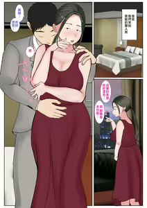 Page 41 of Jitsubo Dairi Shussan 〜Nanae-hen〜 1-2 - preview thumbnail