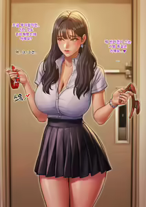 Page 3 of I became her pet - preview thumbnail