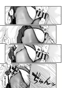 Page 139 of Futari Play - preview thumbnail