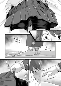 Page 14 of Futari Play - preview thumbnail