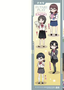 Page 2 of Futari Play - preview thumbnail
