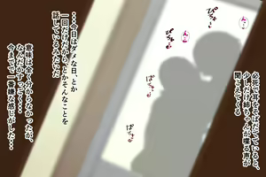 Page 14 of Tomodachi ga Boku no Rena Onee-chan to... - preview thumbnail