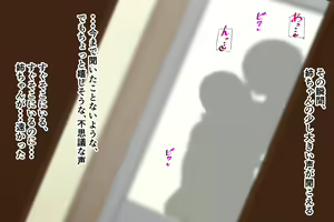 Page 15 of Tomodachi ga Boku no Rena Onee-chan to... - preview thumbnail