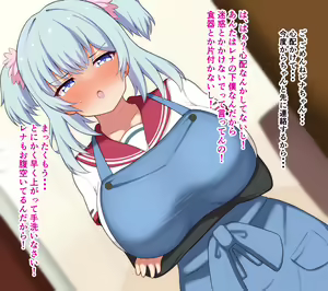 Page 3 of Rena-chan to Papakatsu Oji-san ~Rena-chan wa ●gakusei de Kayoi Tsuma de Ma●~ - preview thumbnail