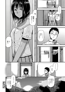 Page 130 of BorderLine - preview thumbnail