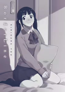 Page 181 of BorderLine - preview thumbnail