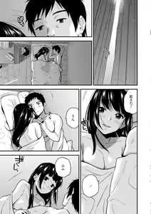 Page 69 of BorderLine - preview thumbnail