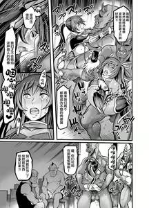 Page 9 of Project Y - preview thumbnail