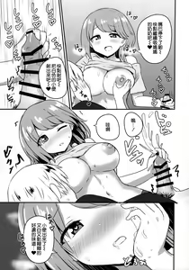 Page 16 of Yuujin no Gal Imouto ni Ogyaru Hanashi - preview thumbnail