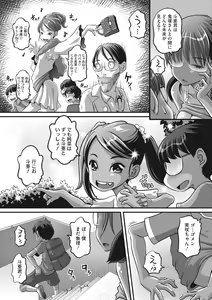 Page 106 of COMIC Megastore Vol. 6 - preview thumbnail