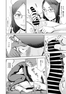 Page 125 of COMIC Megastore Vol. 6 - preview thumbnail