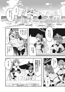 Page 13 of COMIC Megastore Vol. 6 - preview thumbnail