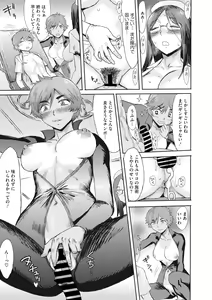 Page 132 of COMIC Megastore Vol. 6 - preview thumbnail