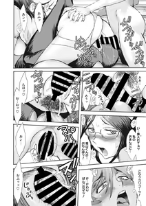 Page 139 of COMIC Megastore Vol. 6 - preview thumbnail