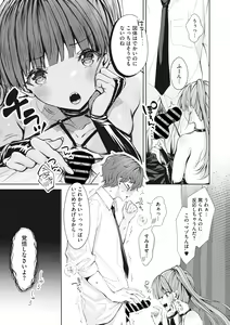 Page 146 of COMIC Megastore Vol. 6 - preview thumbnail