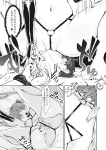 Page 148 of COMIC Megastore Vol. 6 - preview thumbnail