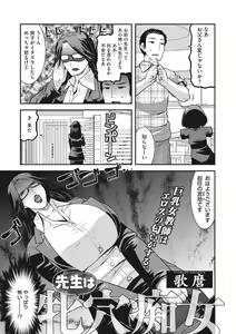 Page 170 of COMIC Megastore Vol. 6 - preview thumbnail