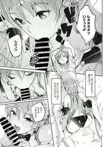 Page 18 of COMIC Megastore Vol. 6 - preview thumbnail