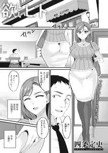 Page 186 of COMIC Megastore Vol. 6 - preview thumbnail