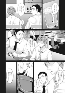 Page 187 of COMIC Megastore Vol. 6 - preview thumbnail