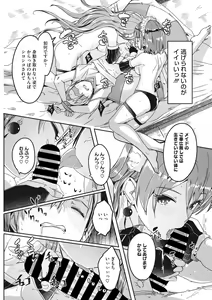 Page 27 of COMIC Megastore Vol. 6 - preview thumbnail