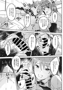 Page 28 of COMIC Megastore Vol. 6 - preview thumbnail