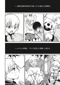 Page 37 of COMIC Megastore Vol. 6 - preview thumbnail