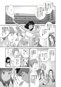 Page 78 of COMIC Megastore Vol. 6 - preview thumbnail