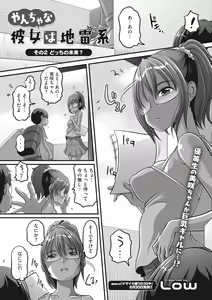 Page 95 of COMIC Megastore Vol. 6 - preview thumbnail