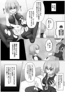 Page 121 of TSFGO Tasha-kei TSF Anthology - preview thumbnail