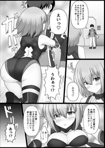 Page 124 of TSFGO Tasha-kei TSF Anthology - preview thumbnail