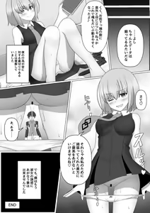 Page 127 of TSFGO Tasha-kei TSF Anthology - preview thumbnail