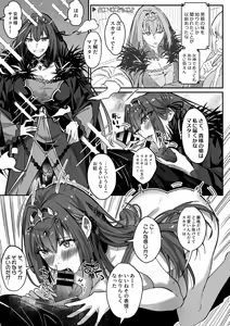 Page 22 of TSFGO Tasha-kei TSF Anthology - preview thumbnail