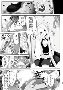 Page 40 of TSFGO Tasha-kei TSF Anthology - preview thumbnail