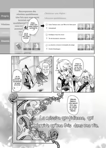 Page 4 of Isshou ni Ichido no Rare Daily | La mission quotidienne, qui n'arrive qu'une fois dans une vie. (decensored) - preview thumbnail