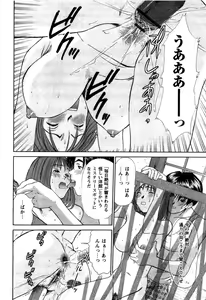 Page 34 of HI·TO·MI ~Goshujin-sama wa Osananajimi~ - preview thumbnail