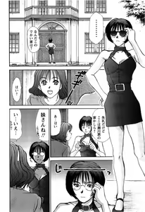 Page 38 of HI·TO·MI ~Goshujin-sama wa Osananajimi~ - preview thumbnail