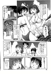 Page 90 of HI·TO·MI ~Goshujin-sama wa Osananajimi~ - preview thumbnail