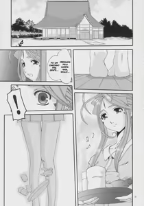 Page 18 of Nightmare of My Goddess Vol. 8 - preview thumbnail