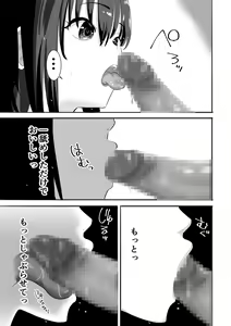 Page 16 of Nuresuke Joshi ga Daikiraina Sekuhara Kyoushi to Futarikiri no Bishobisho Mujintou Seikatsu - preview thumbnail