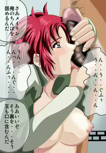 Page 121 of Trangam CG ~ 2008 Soushuuhen - preview thumbnail
