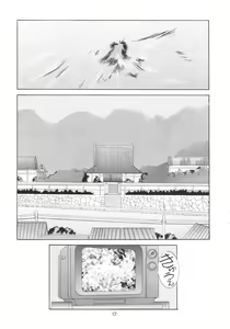 Page 8 of Nightmare of My Goddess 6 - preview thumbnail