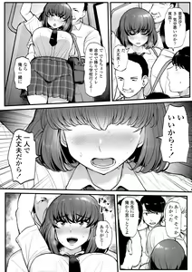 Page 26 of Watashi ga Hontou ni Suki na Hito - Someone I really like - preview thumbnail