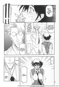 Page 4 of Yuumon no Hate Ku | The End of All Worries IX - preview thumbnail