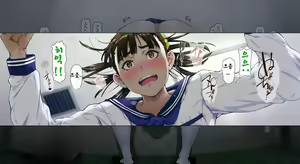Page 120 of Boku no Iinari Joukyuusei 3 - preview thumbnail